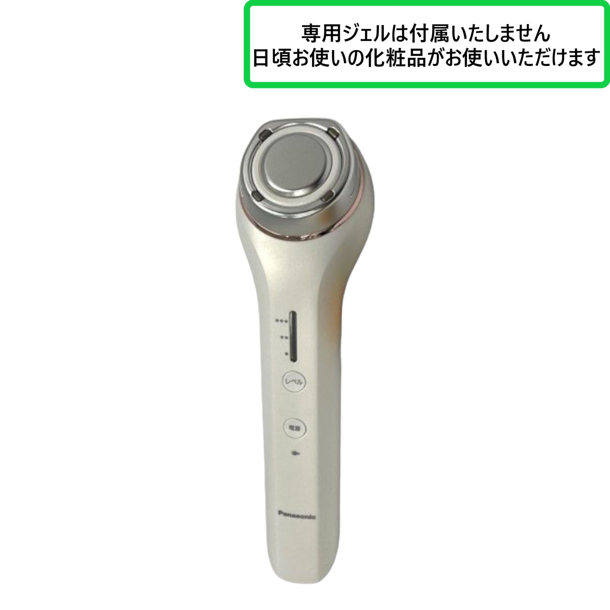 パナソニック EH-SR70 美顔器 RF(アールエフ)美容器 EH-SR70 を発売 | 個人向け商品 | 製品