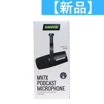 【新品】 SHURE ポッドキャスト用マイクロホン MV7X