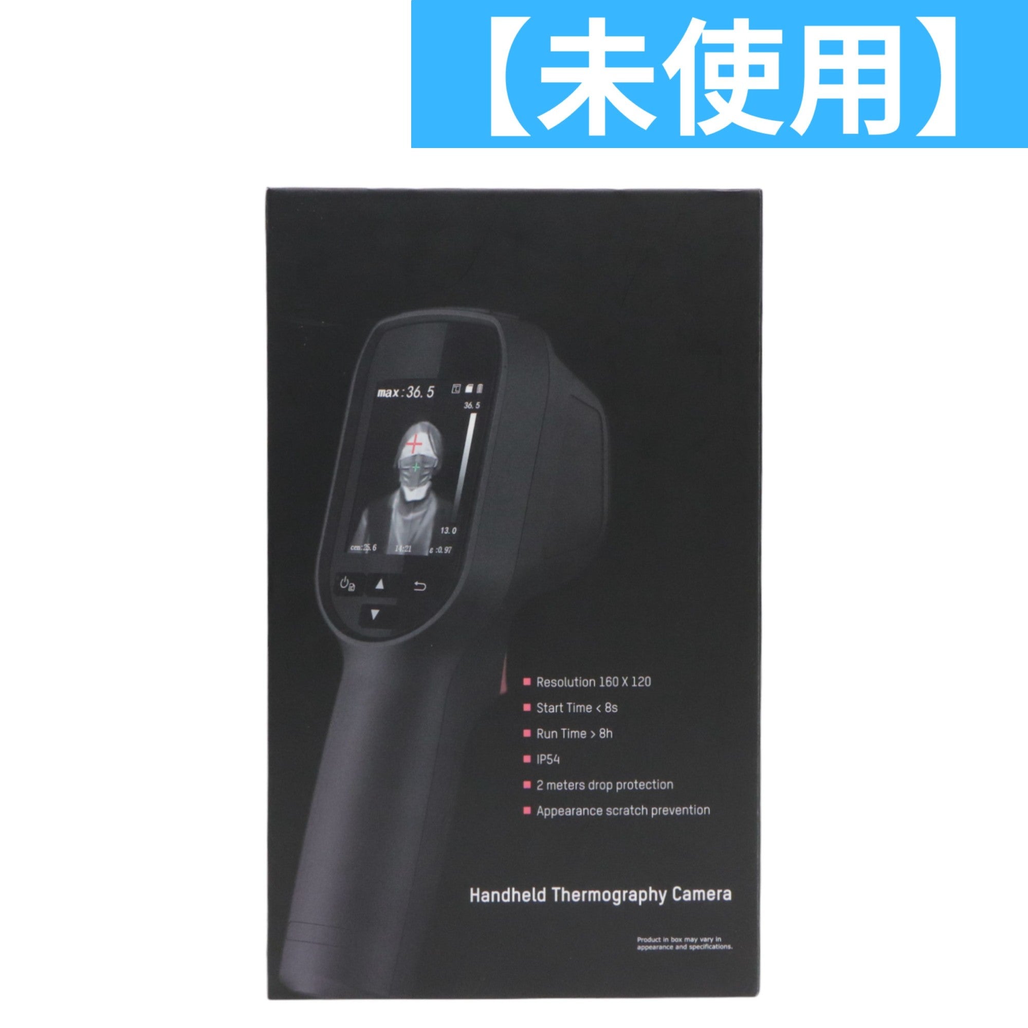 アイリスオーヤマ 携帯型AIサーマルカメラ IR-HC-TH1 【 未使用(S)】