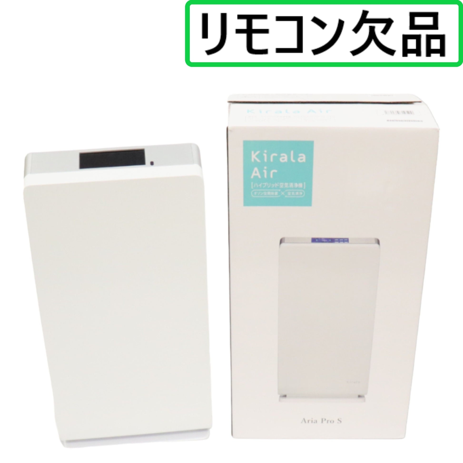 中古] Kirala Air(キララエアー) Aria Pro S（アリア プロ S 