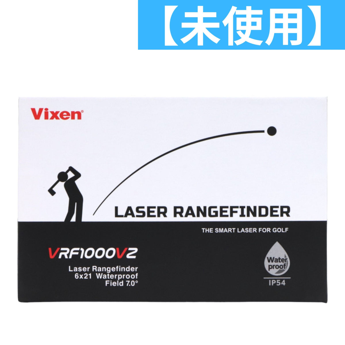 ビクセン ゴルフ用レーザー距離計 VRF1000VZ 【 未使用(S)】 – Rentio 