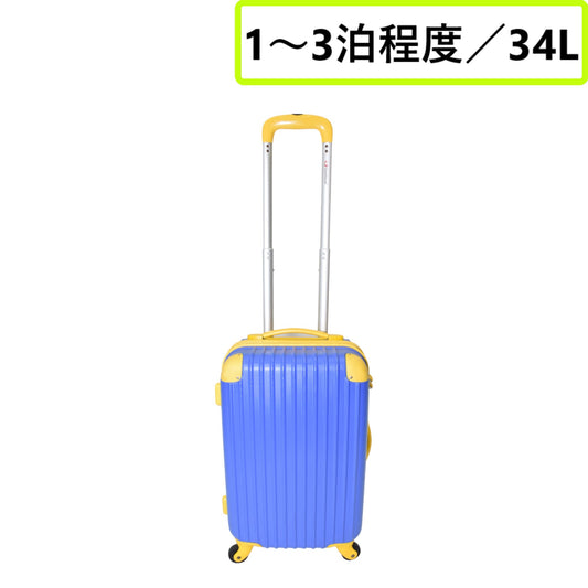 [中古] ［1-3泊］トラベルハウス 34L スーツケース ブルー×イエロー [良い(B)]